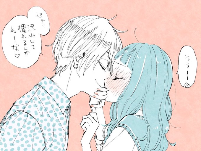 慎本真 Ss Manga Diary さん がハッシュタグ 好きですとなりのお兄ちゃん をつけたツイート一覧 1 Whotwi グラフィカルtwitter分析