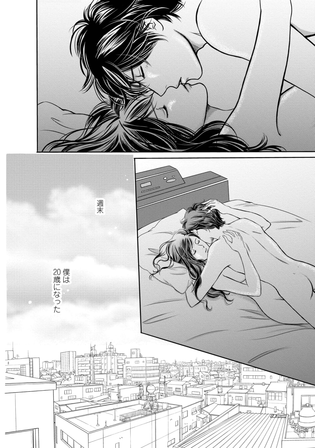 Jour編集部 Auf Twitter シリーズ累計300万部突破 コミックス セフレの品格 S Friends 湊よりこ 最新 巻が本日 ３月17日に発売になりました リナとのつながりを秘密にしたまま 沙羅との関係を続ける大樹 だがその時は 突然訪れて 大樹がいい