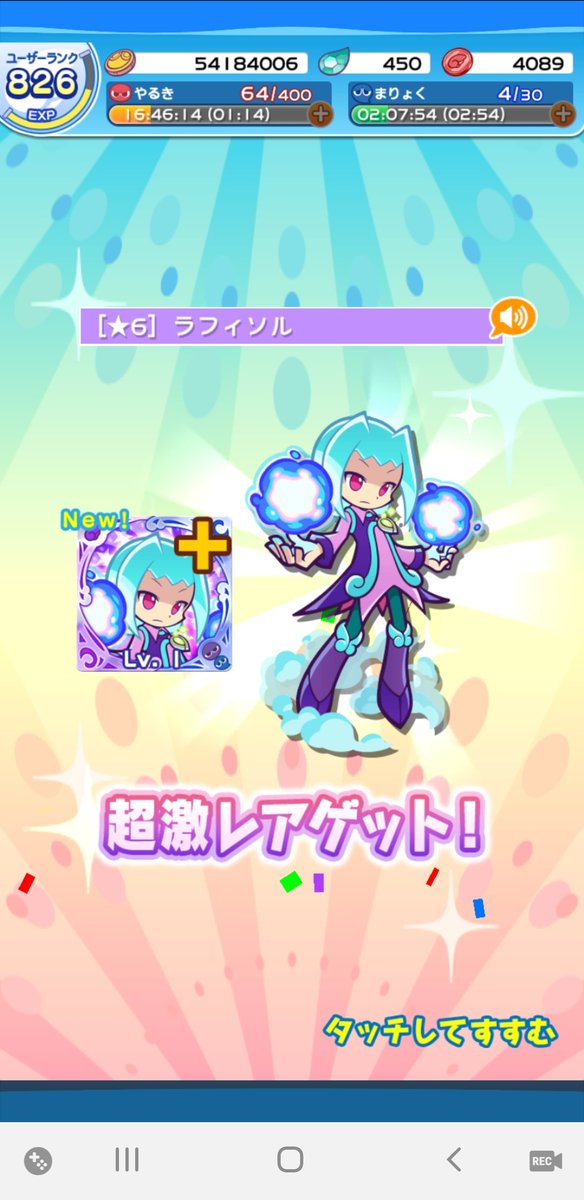 Puyo Sapyさんのイラストまとめ ページ目