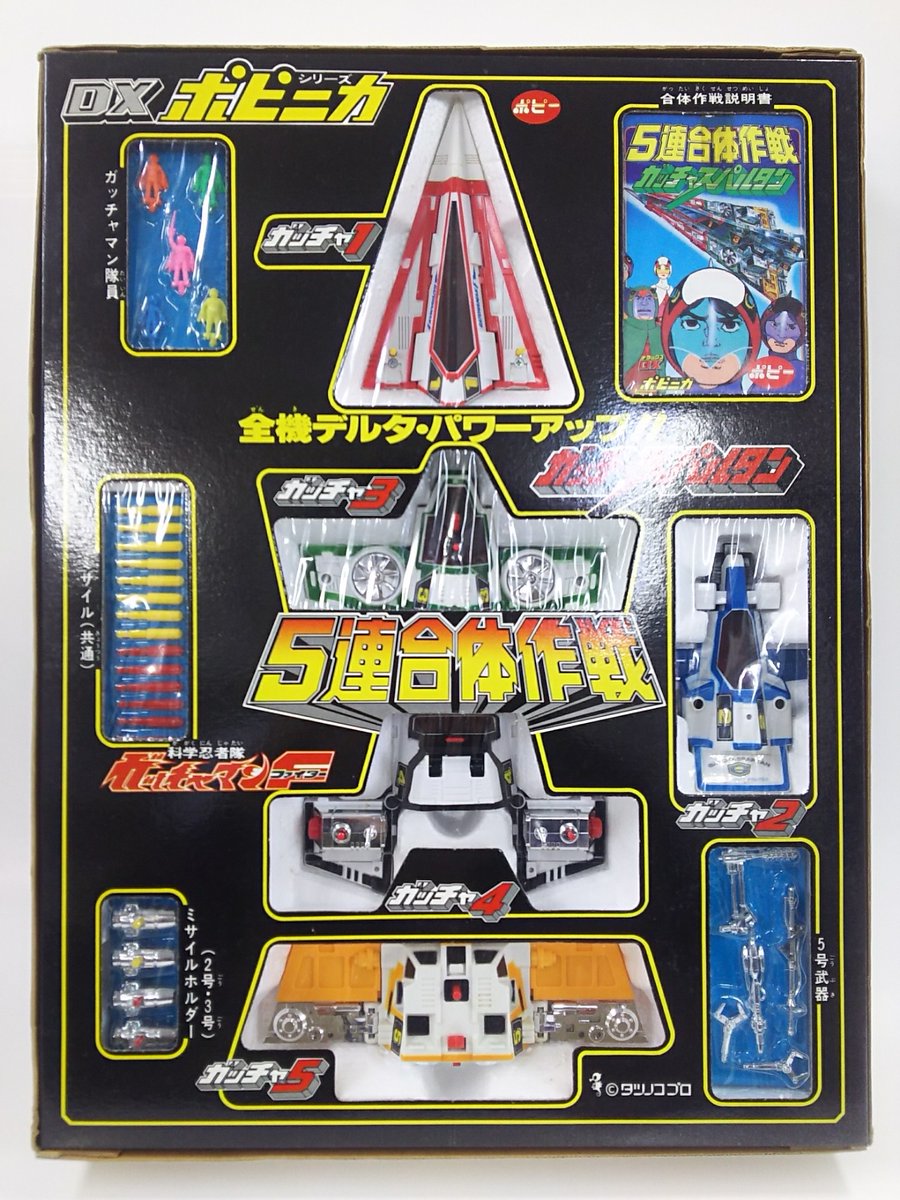 ジャングル 秋葉原2号店 on Twitter: