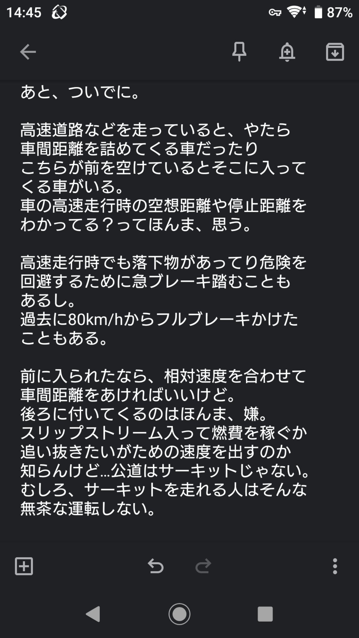 空走距離 Twitter Search Twitter