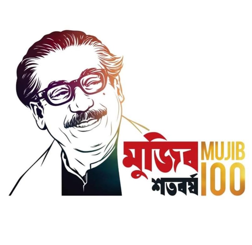 Davidph06698338's tweet photo. #Bangladesh celebrates centenary of 
Father of the Nation #Bangabandhu Sheikh Mujibur Rahman. https://t.co/rK8Z98kN4m