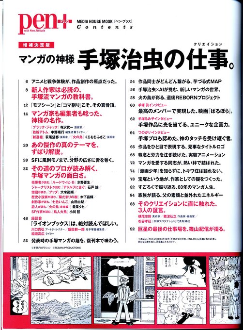 マコとルミとチイ の評価や評判 感想など みんなの反応を1時間ごとにまとめて紹介 ついラン