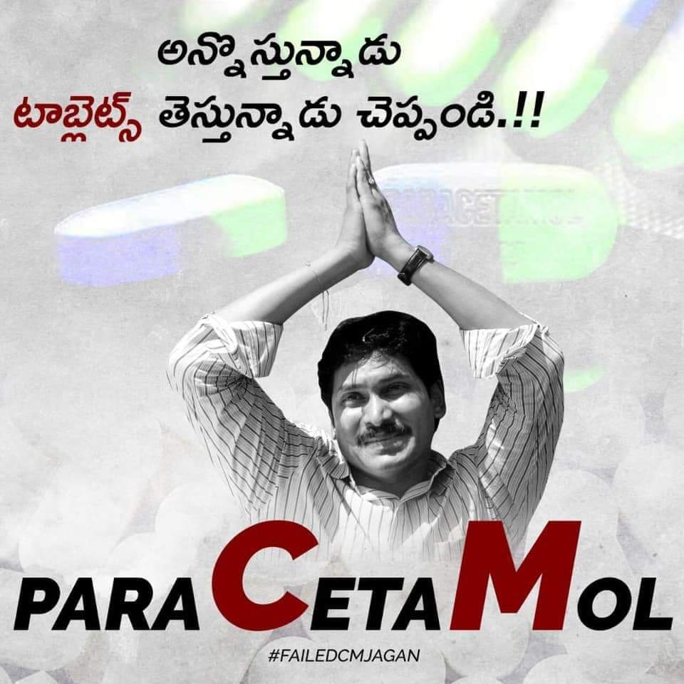 @charanr725 @geni_genisa @AndhraPradeshCM