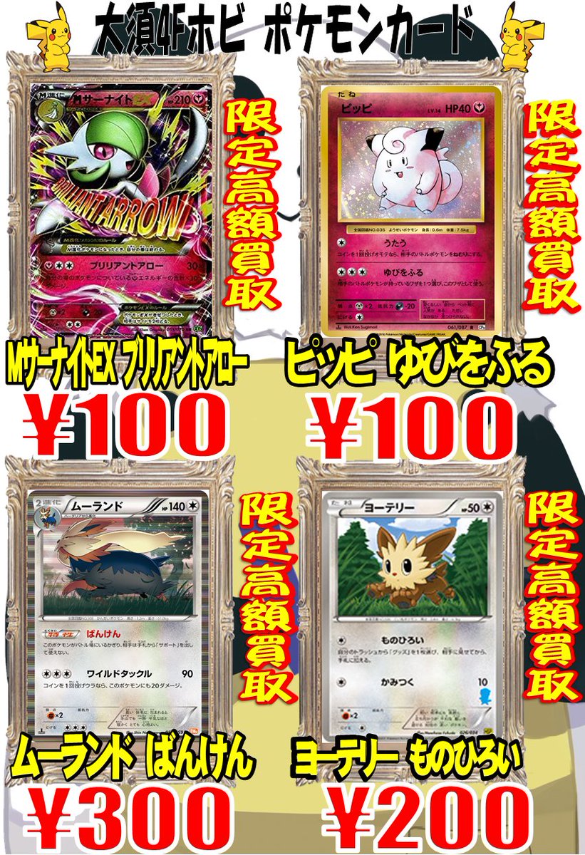 サイトでは販売し ものひろい ヨーテリー 格安セット 退化スプレー Cd 最新ショップニュース Feb Ulb Ac Id サイトでは販売し ものひろい ヨーテリー 格安セット 退化スプレー Cd 最新ショップニュース Feb Ulb Ac Id