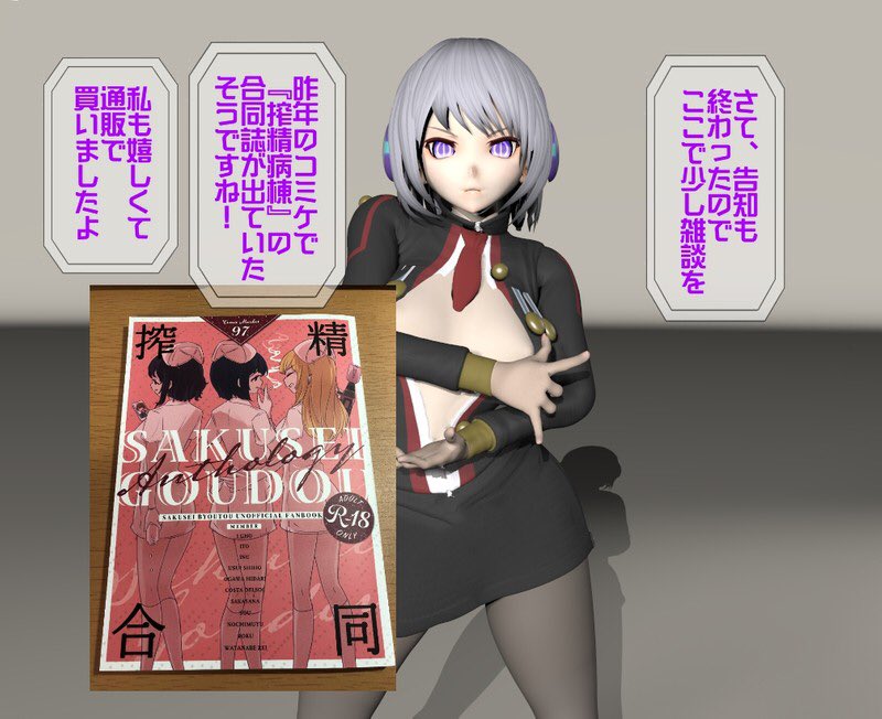 エ!?気付かんかった!!!!ありがとうございます!!!!!今年入って一番嬉しい!!!!!!!!ストレス消えて肝機能戻りました 