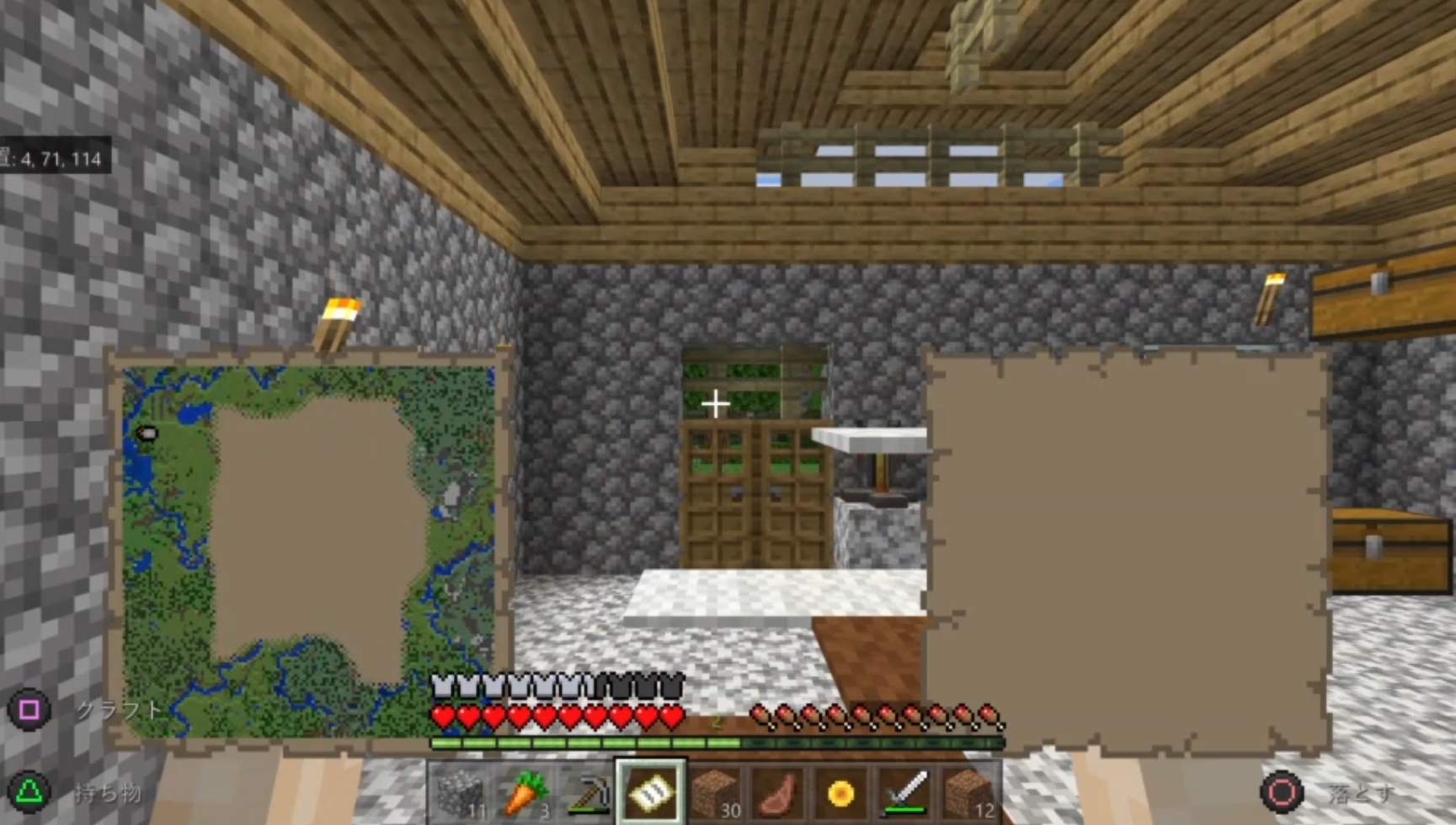 ユカりん なんだか温かい気持ちになるゲーム実況 ᐢ ᴗ ᐢ 聞くのを忘れていましたが 白紙で表示されない地図があるんですよ バグです か マイクラ マインクラフト のんびり実況 ゲーム実況 T Co Vkurkltyyf Twitter