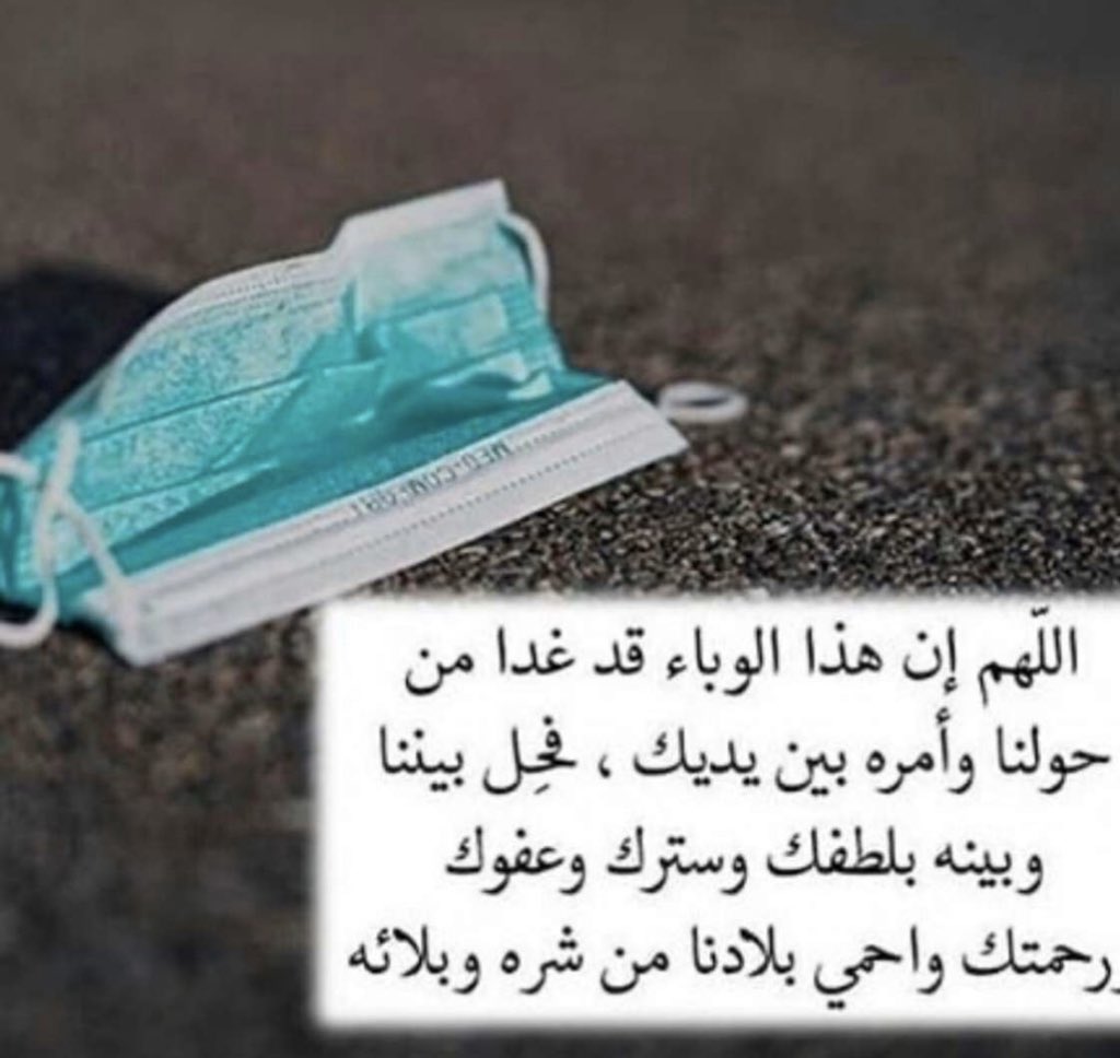 Haya (@haya_alammari) on Twitter photo 