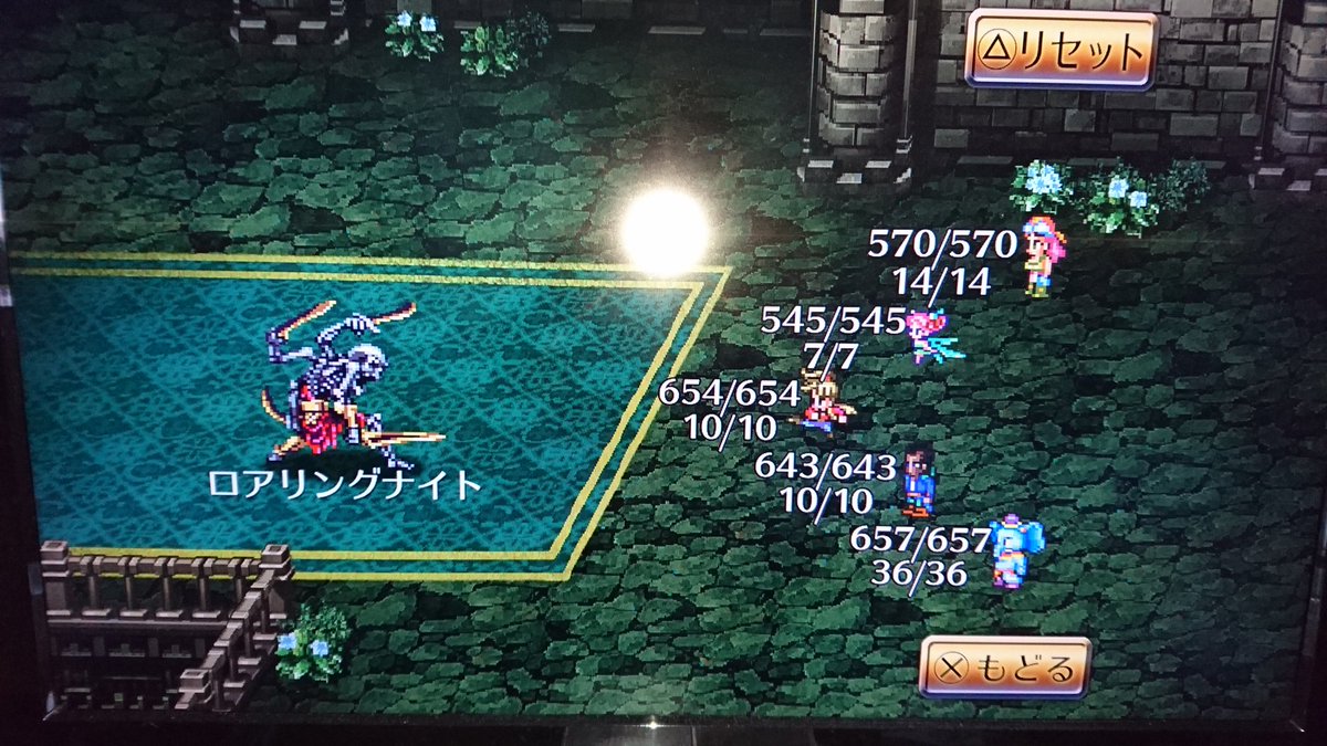 いじわるなようせい ロマサガ3のバトル2は良いなあ 四魔貴族バトル2も好きだけど こっちの方が頭の中で剣や弓矢の音が聞こえるなあ W いじわるなようせい ロマサガ3のバトル2は良いなあ 四魔貴族バトル2も好きだけど こっちの方が頭の中で剣や弓矢の音が聞こえるなあ W