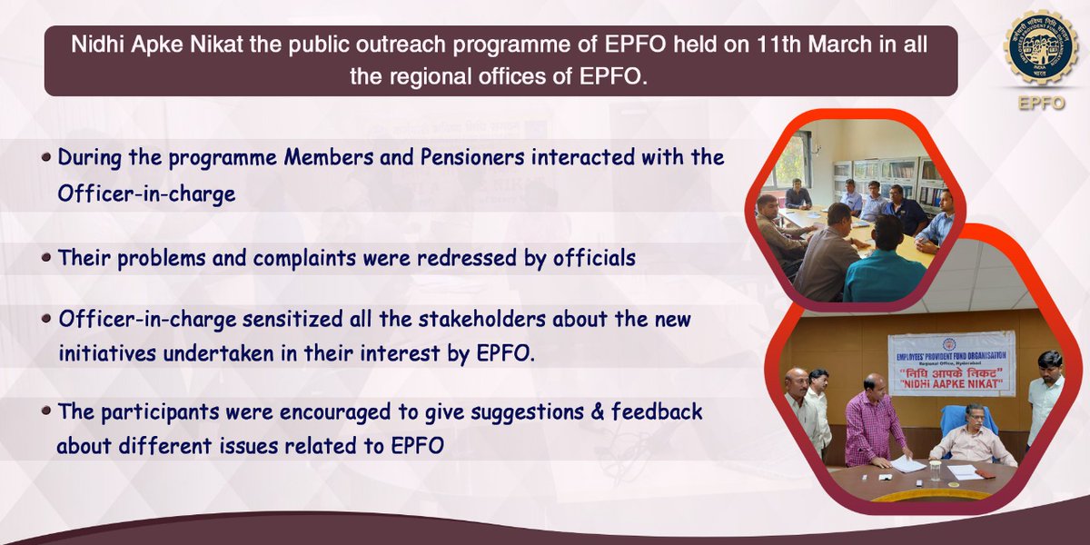 EPFO conducts "Nidhi Apke Nikat" on 10th of every month (next working day in case of holiday) in all the regional offices of EPFO 

Attend NIDHI AAPKE NIKAT  every month to discuss your doubts and provide your feedback.

#EPFO
#HumHainNa
#NidhiApkeNikat