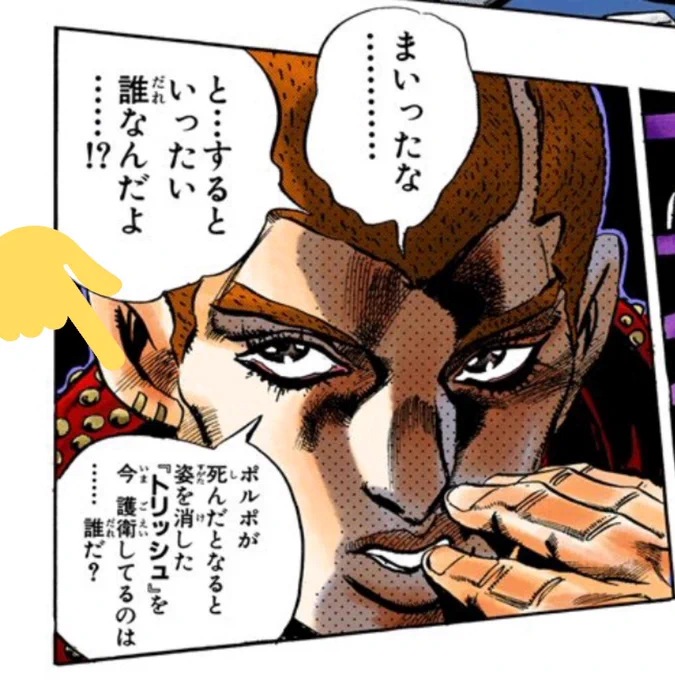 @sai4349 realized that even the earring matches,my boy formaggio is so decent and neat in the manga? 