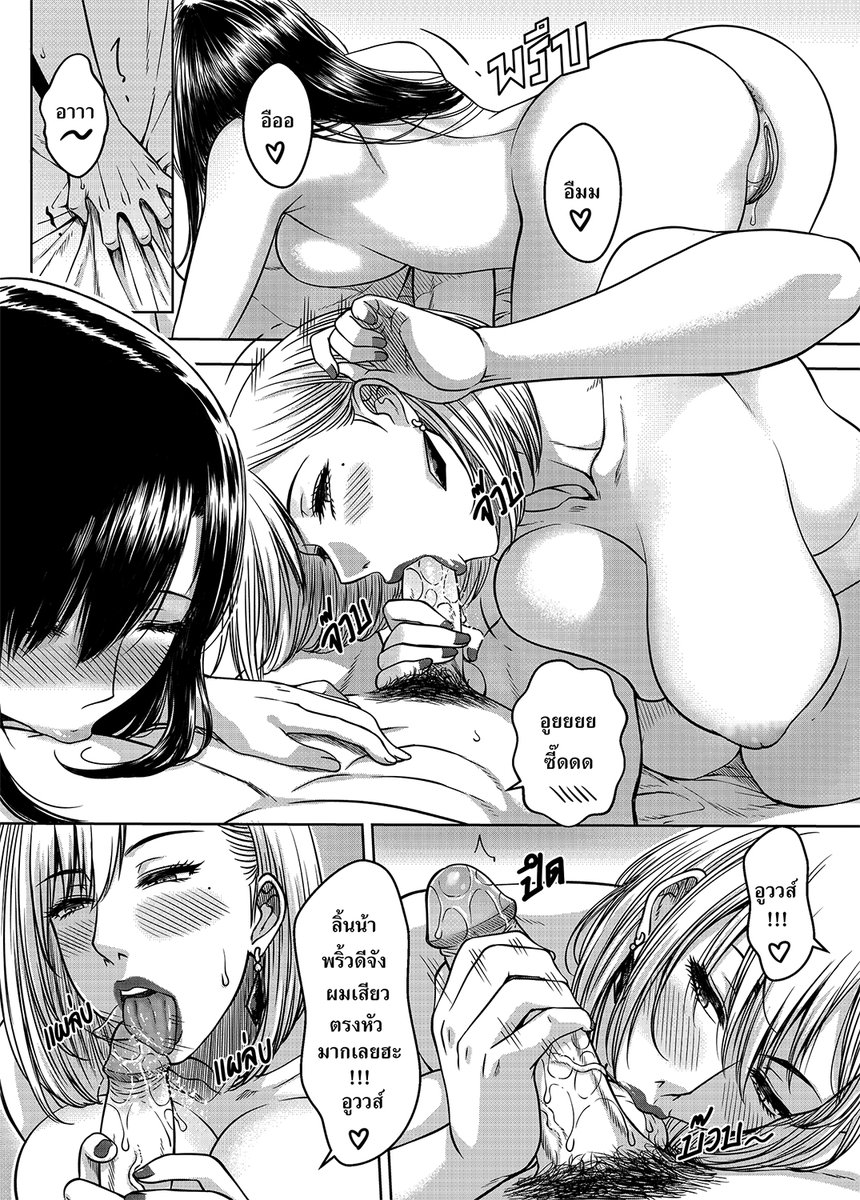 XTERcomic's tweet photo. my sister 3  extra ep https://t.co/6UOX1A8Fdk