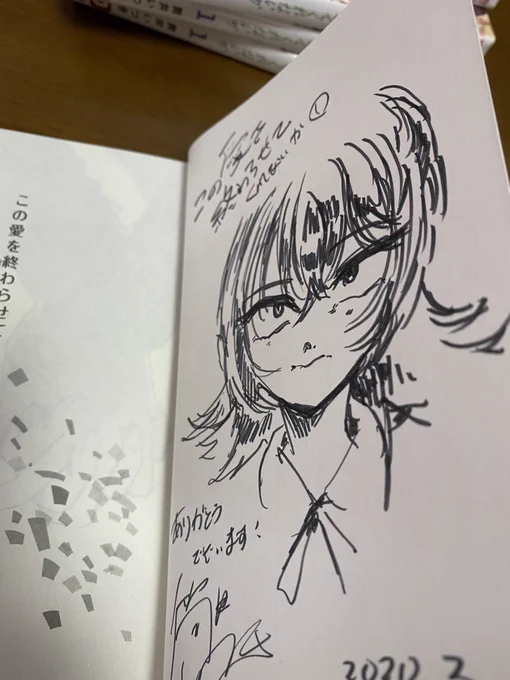 サイン本書いている!!!
ほとんど柚サチだけどレアで瞬もいるよ。 