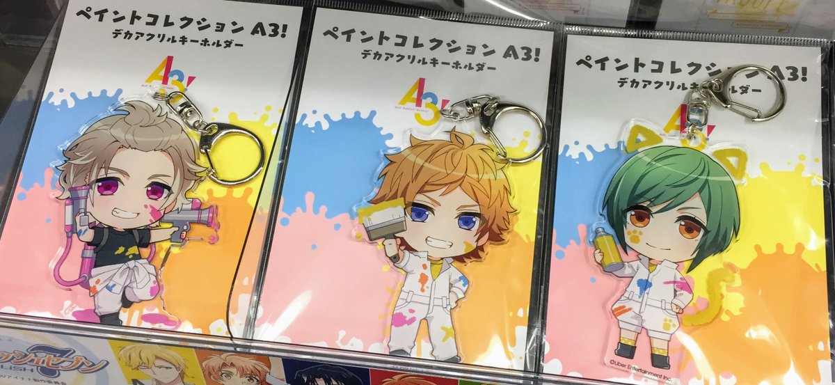 アニメイト横須賀 グッズ入荷情報 A3 ペイントコレクション デカアクリルキーホルダーが再入荷しましたスカ アニメイト横須賀 グッズ入荷情報 A3 ペイントコレクション デカアクリルキーホルダーが再入荷しましたスカ