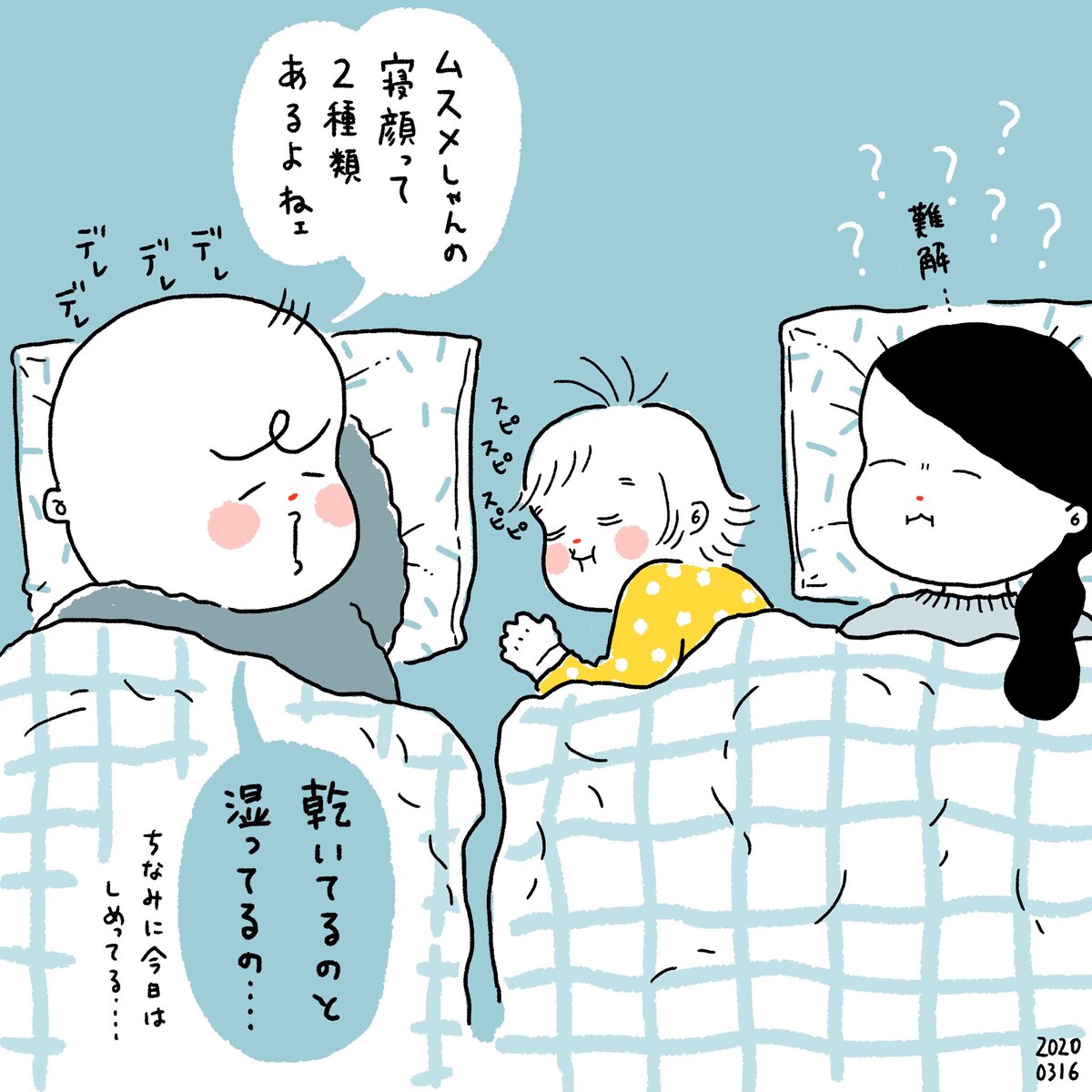 なんのはなし.............? 