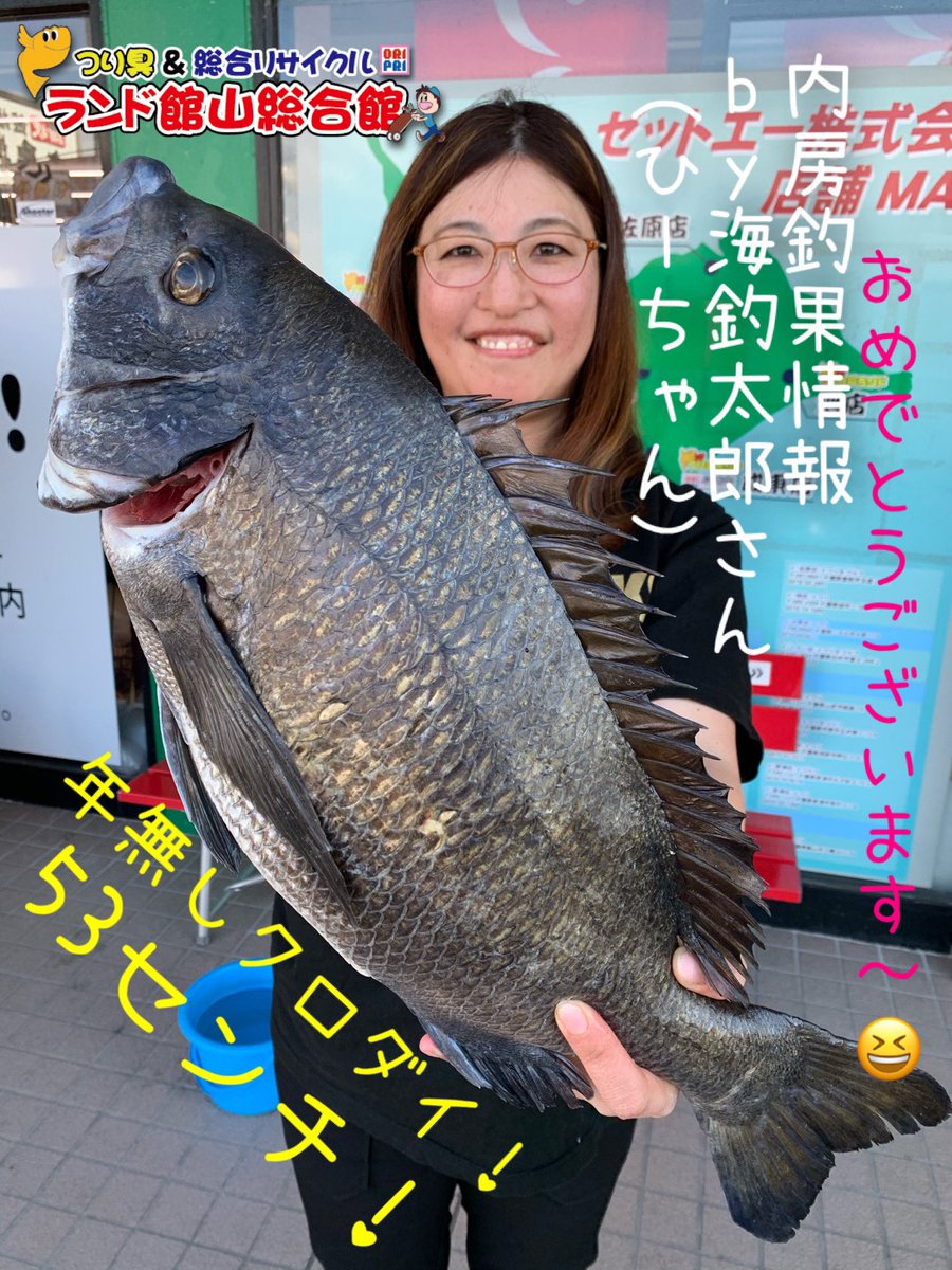 釣り太郎 Japaneseclass Jp