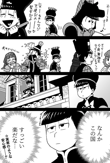 キンクイのおまけ。
王が弾いてるのはリュートです。 