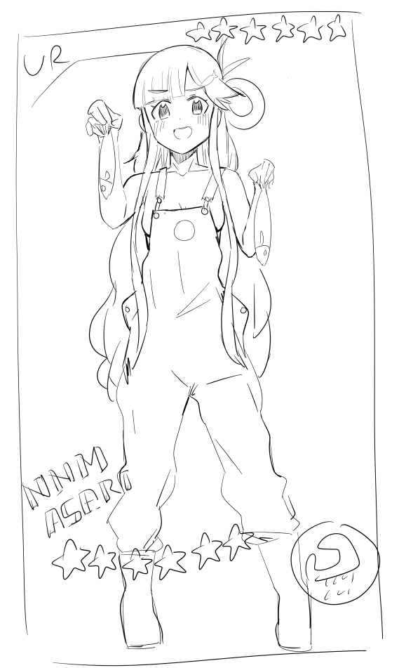 こうかな 