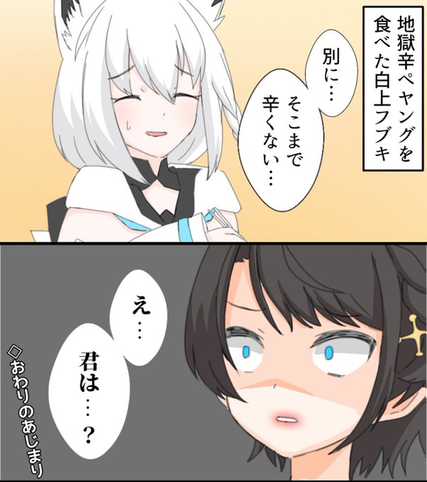 最速 ヤンデレ 青葉