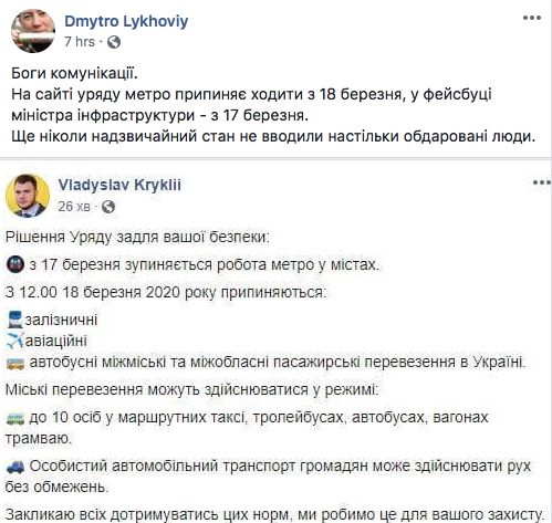 Около 470 украинцев "застряли" в Австрии, посольство создает кризисный штаб, - посол Щерба - Цензор.НЕТ 4837