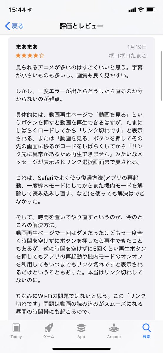 おるマル Twitter Search Twitter