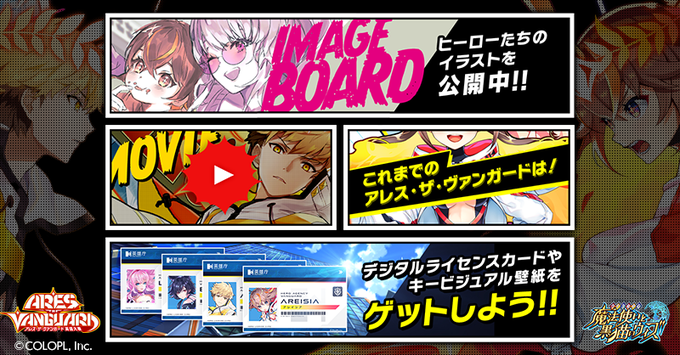 公式 魔法使いと黒猫のウィズ Colopl Quiz 年03月 Twilog