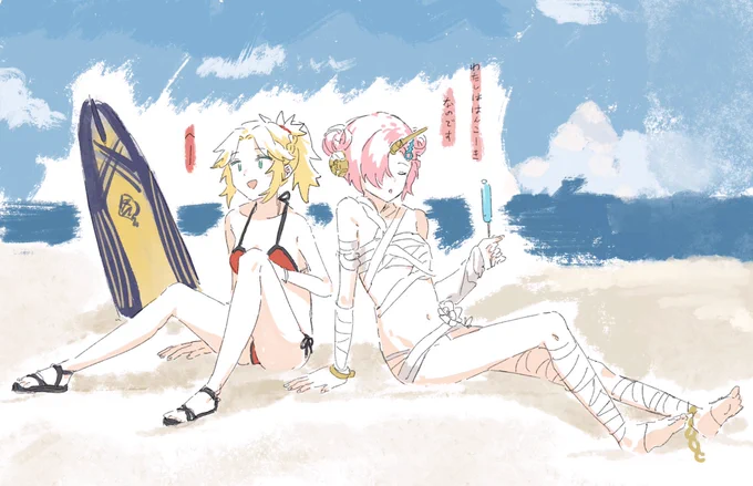 よろよろー 