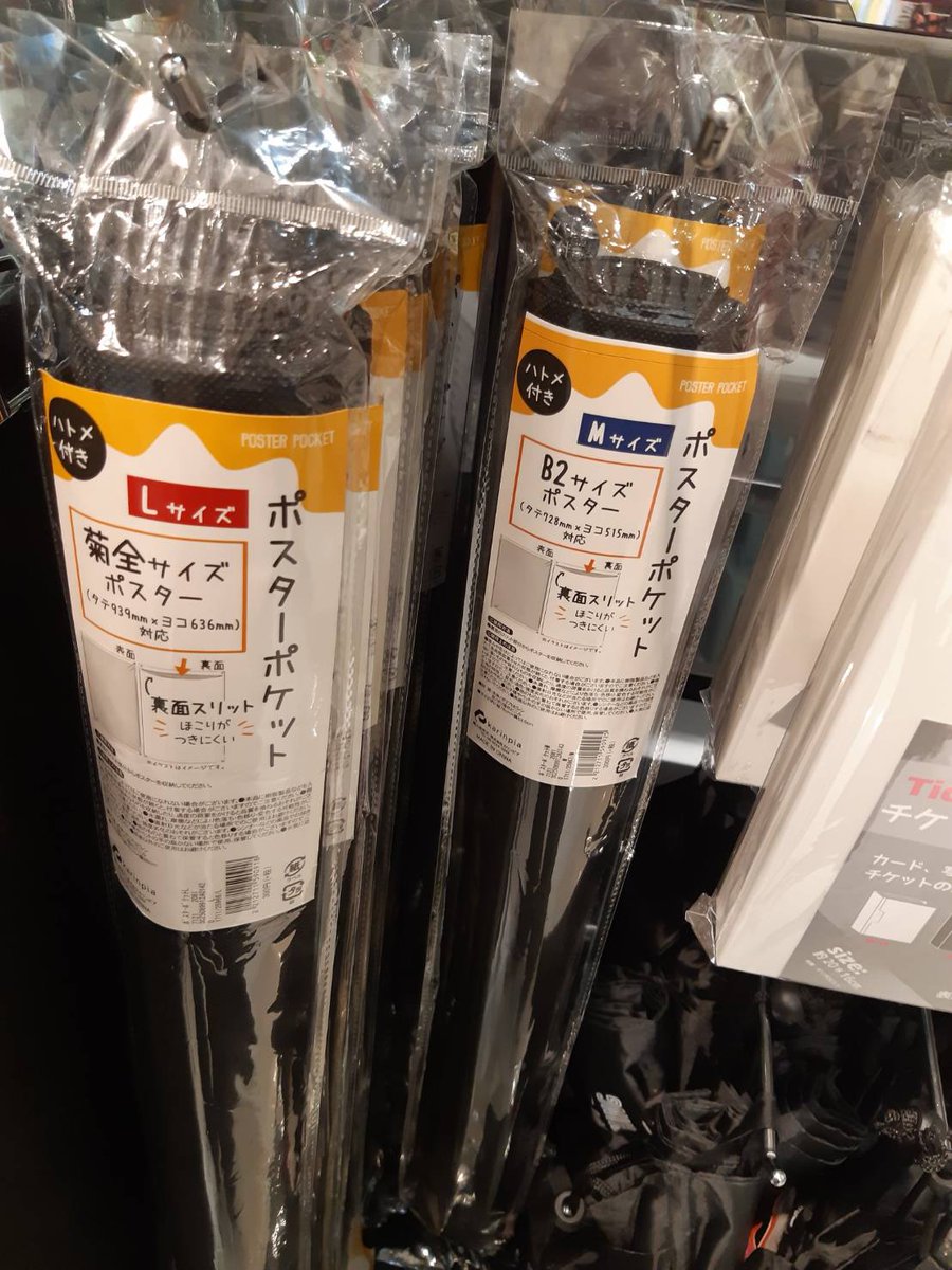 رجال الاطفاء بردت يمكن القمامة 3coins ポスター カバー Sjvbca Org