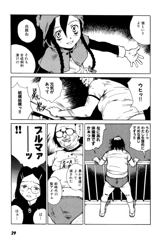 Twitter पर こなたま Cv 渡辺久美子 人類の漫画文化って 東京赤ずきん T Co Tpelau3zmu に登場したコイツを上回る敵キャラを生み出せるんだろうかと考えることがある Twitter पर こなたま Cv 渡辺久美子 人類の漫画文化って 東京赤ずきん T Co Tpelau3zmu に登場したコイツを上回る敵キャラを生み出せるんだろうかと考えることがある