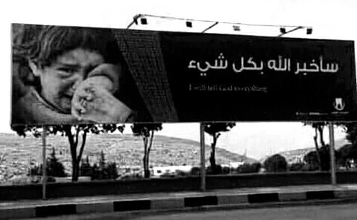nabeelr777's tweet photo. هل تذكرون تلك الطفلة التي قالت قبل موتها "سأخبر اللّٰه بكل شيء" يبدو أنها فعلت! 💔 https://t.co/THFTp1aJoc