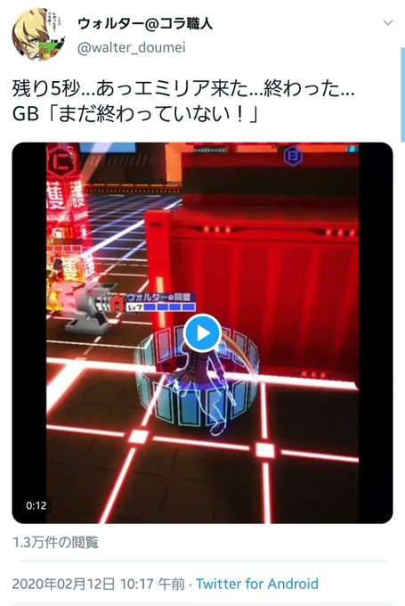 クソコラのtwitterイラスト検索結果