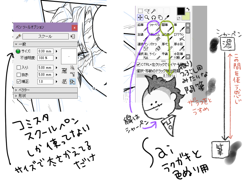 こんな感じです。 
