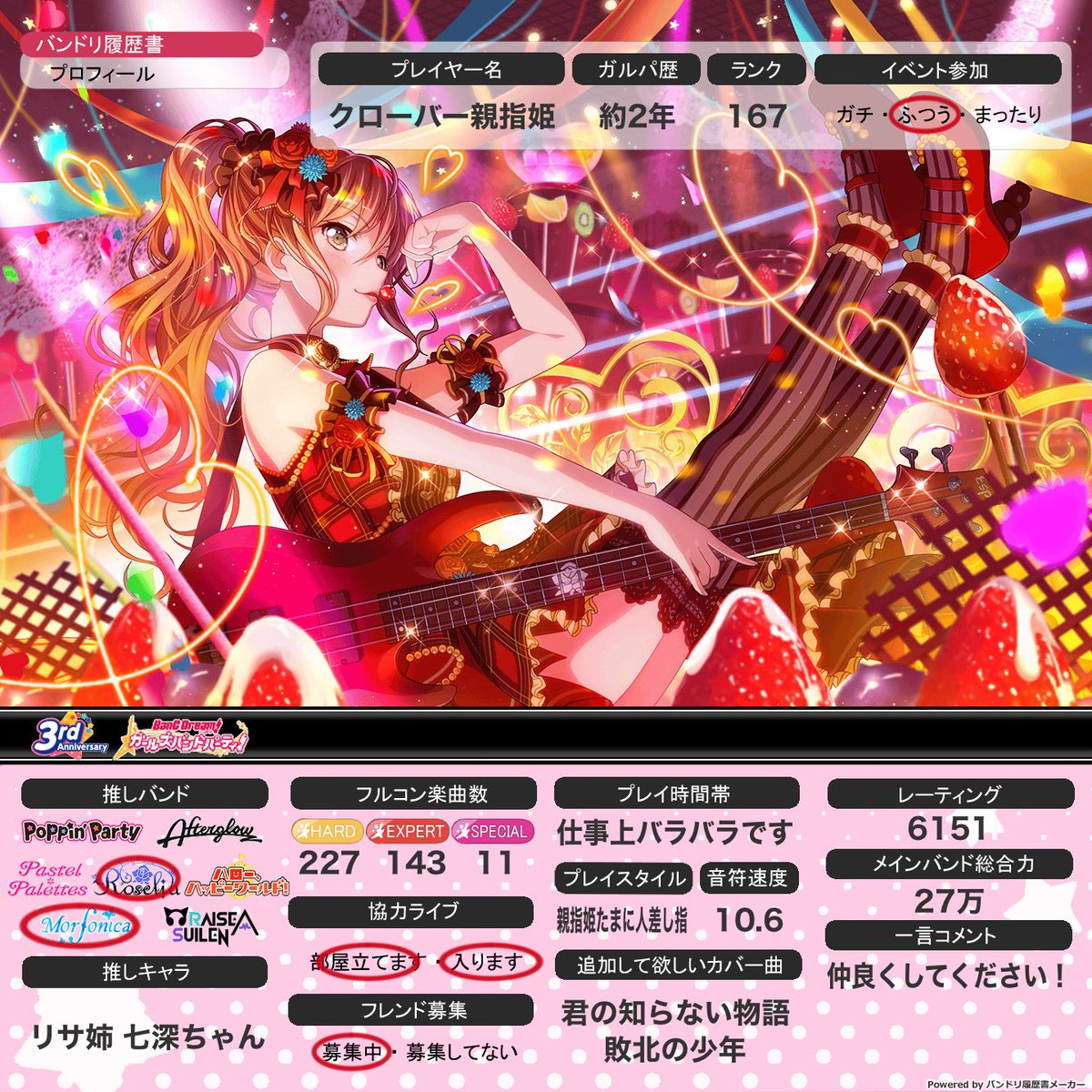 Re ゼロから始める異世界生活 第41話 感想 スバルを大将呼びするガーフィールがかわいい