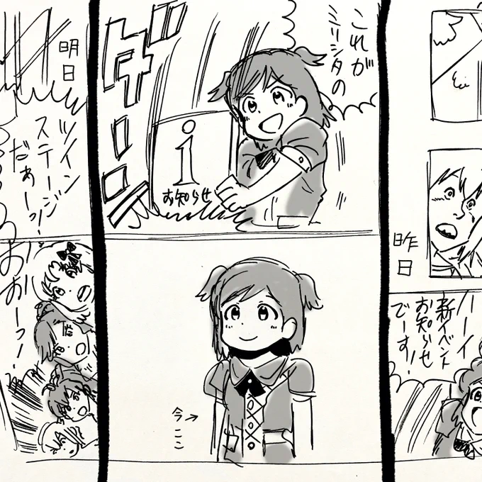 虚無の日 