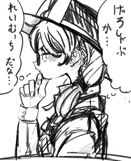 #宇佐見菫子

あだ名考える時 