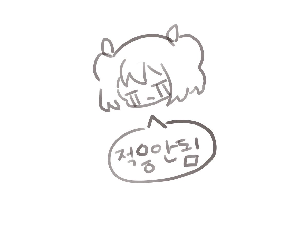 타블렛 샀음 