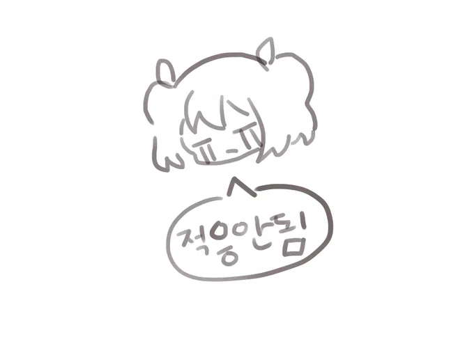 타블렛 샀음 