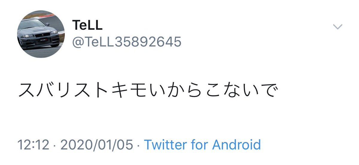 後世に残したいツイッター峠名言集 Twitter Search 後世に残したいツイッター峠名言集 Twitter Search