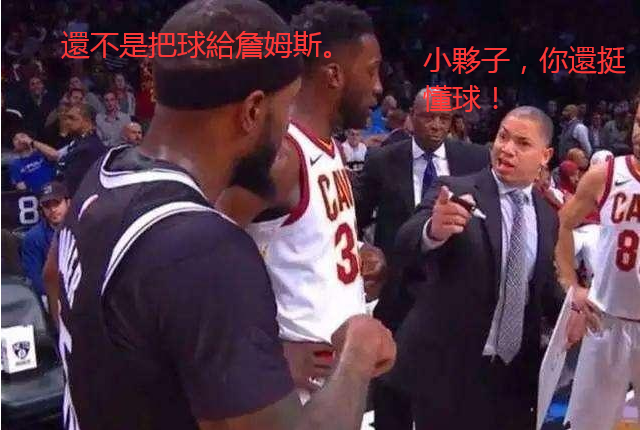 誰是NBA「偷聽之王」？軟豆偷聽推都推不走，泰倫盧：小夥子，你還挺懂球！