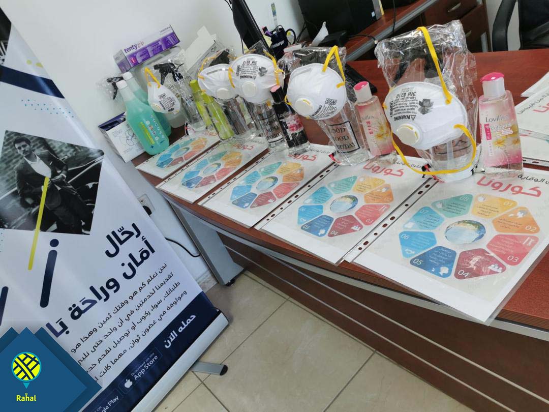RahalApp's tweet photo. #رحال
#أمان_وراحة_بال https://t.co/KykBmSAb1d
