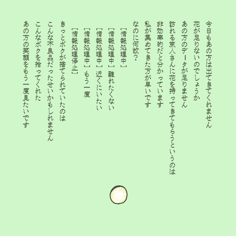 総合福袋 花集めの旅人 花 木の実 枝葉 果実その他置物 Stfparishschool Org