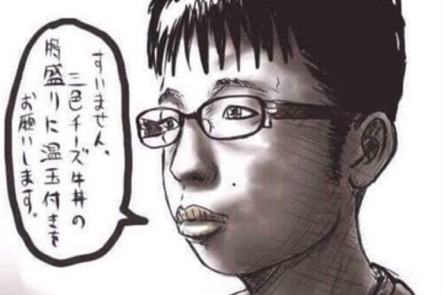 2ch迷スレ集 すき家ワイ 今日はチーズ牛丼でも食うか 脳内なんj民 チー牛 Wチー牛 W ｷｬｯｷｬｯ 1 風吹けば名無し 03 09 月 07 22 54 21 Id Qy4qbfoxd ワイ まぐろユッケ丼大盛りください ﾌﾙﾌﾙ ほんま許さんからなお前ら 3 風吹けば名無し 03