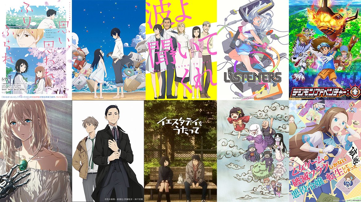 Get Animespring Hashtag On Twitter For Android Free Wallpaper Animespring Hashtag On Twitter Desktop Wallpaper