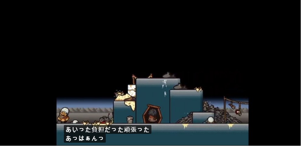 ハザマシジマ Lisa The Pointless翻訳自動字幕 Part1より ハザマシジマ Lisa The Pointless翻訳自動字幕 Part1より