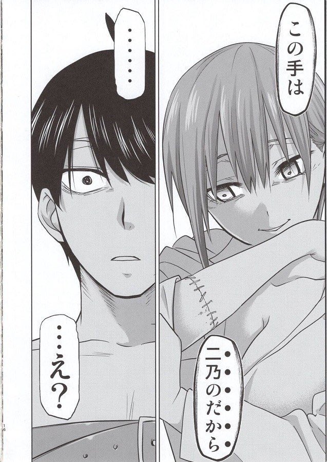 封印されしエクゾディア Op Twitter