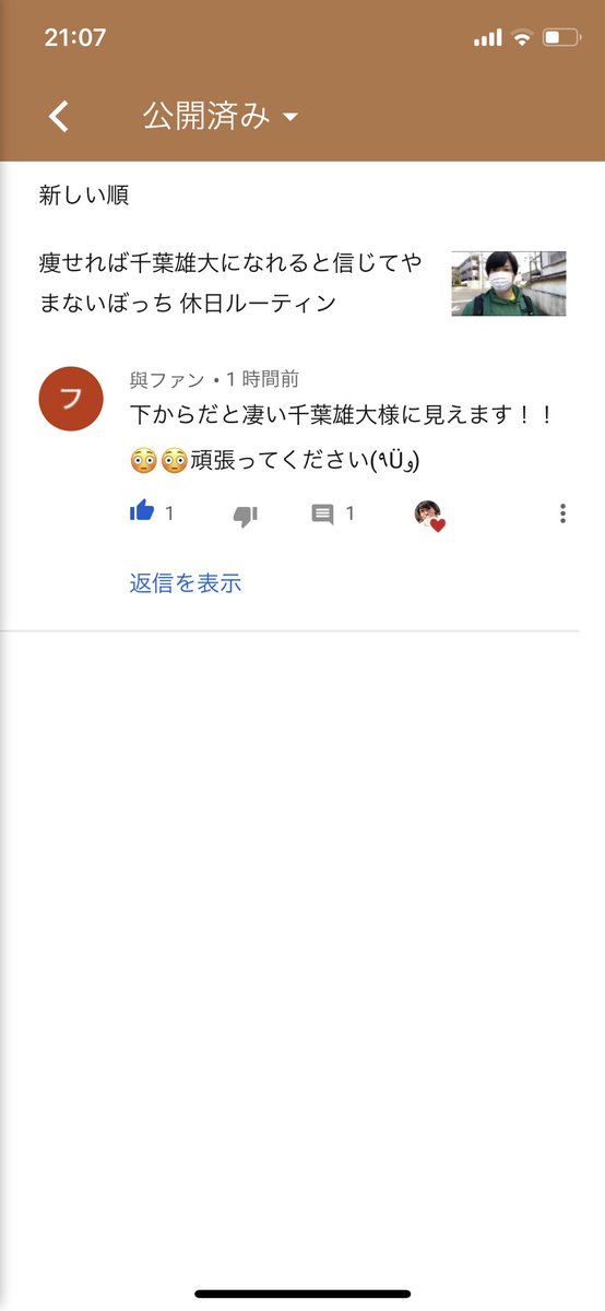 専用　いつもありがとうございます❤️ ⚠️なりすまし偽アカウントにご注意ください⚠️ Instagramに