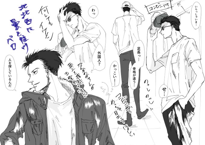 シンスウリン流し を含むマンガ一覧 古い順 ツイコミ 仮 シンスウリン流し を含むマンガ一覧 古い順 ツイコミ 仮