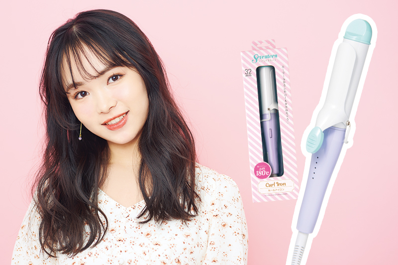 Seventeen セブンティーン On Twitter Stコラボの美少女ヘアアイロン 大人っぽいゆるふわ 巻きをしたいコには 32mmのカールアイロンがおすすめ ドン キホーテ で発売しました 大友樹乃 Donki Donki