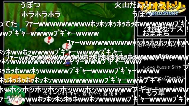 冷蔵マ娘 マリオストーリーrta Any 1時間56分31秒 Part3 T Co Qjtddwjf0a Sm ニコニコ動画 冷蔵マ娘 マリオストーリーrta Any 1時間56分31秒 Part3 T Co Qjtddwjf0a Sm ニコニコ動画