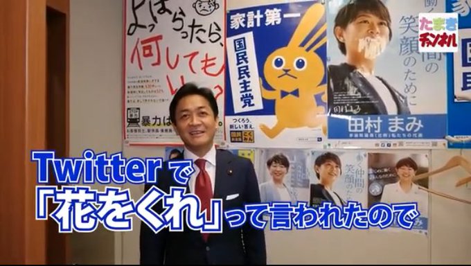 Ayako Michlmayr アルテイドさん がハッシュタグ 田村まみ をつけたツイート一覧 1 Whotwi グラフィカルtwitter分析 Ayako Michlmayr アルテイドさん がハッシュタグ 田村まみ をつけたツイート一覧 1 Whotwi グラフィカルtwitter分析